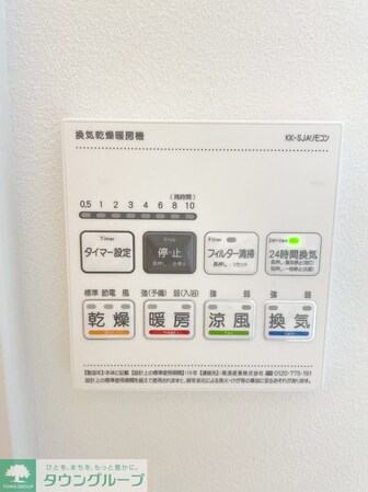 フルセイル厚木の物件内観写真